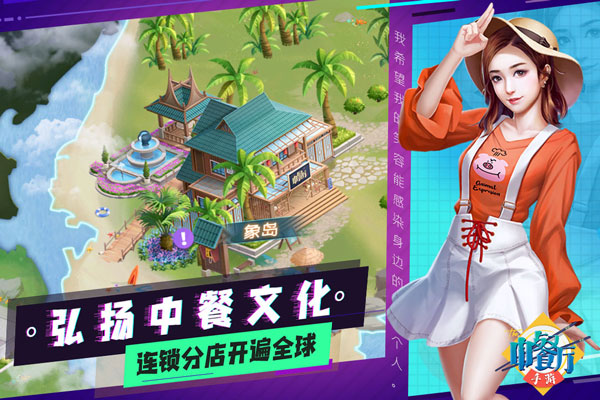中餐厅图2
