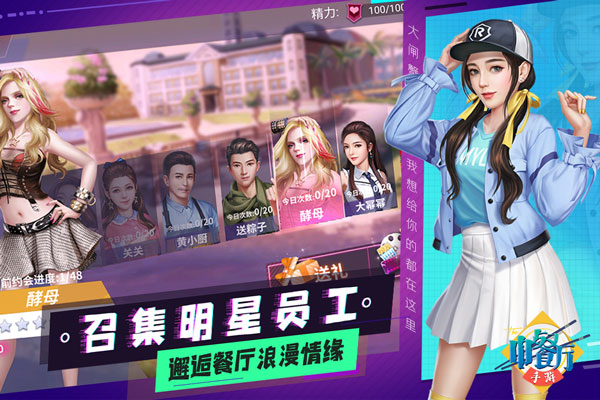 中餐厅图4