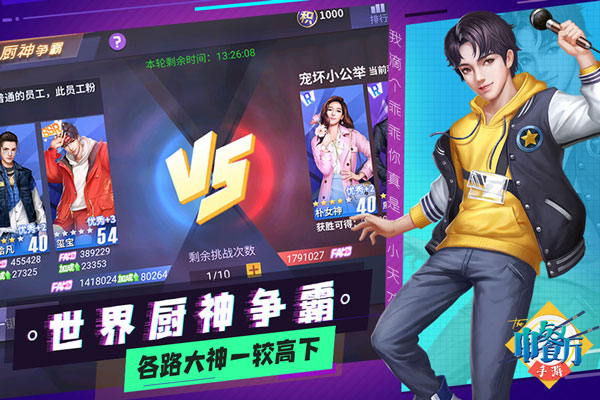 中餐厅图3