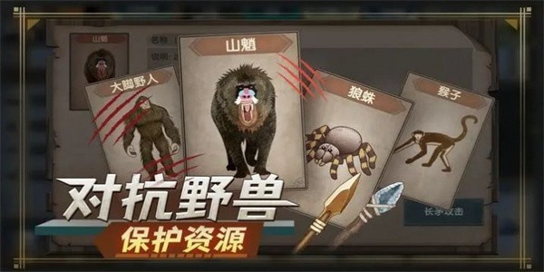 荒岛生存指南无广告版(1)