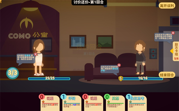 小生活菜单版(3)
