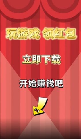 苹果消消消