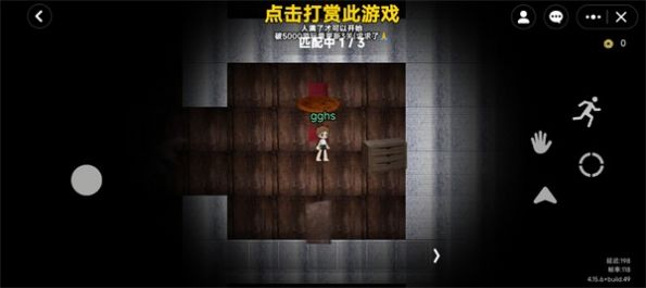 roblox无限旅馆图1
