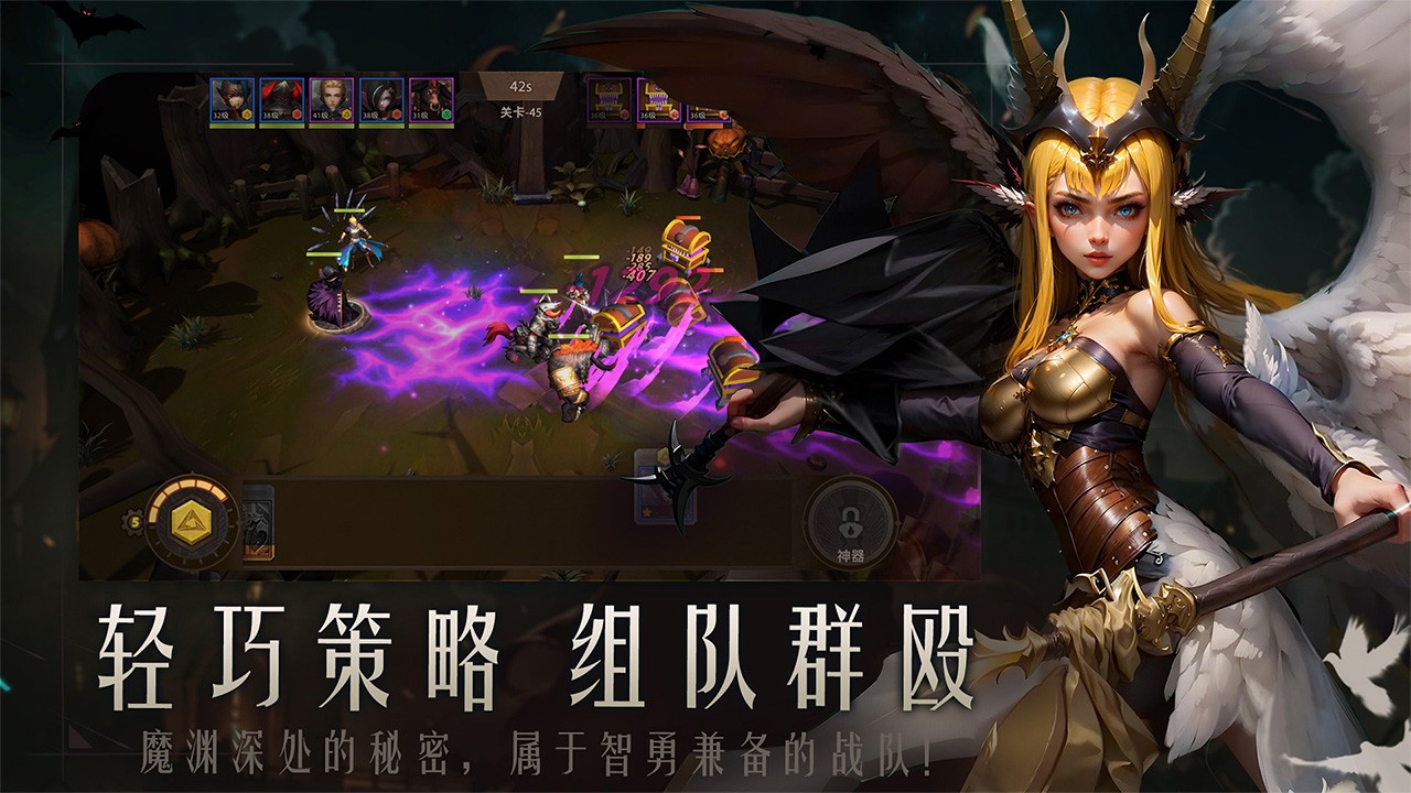 失落魔渊(2)