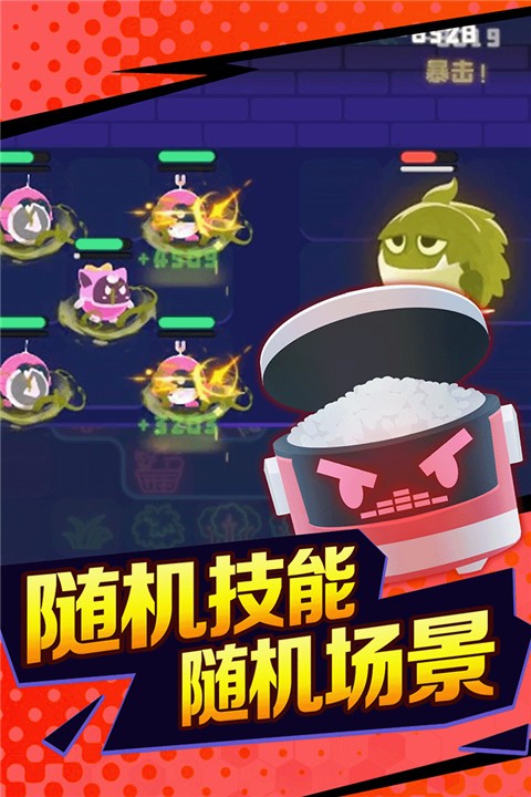 夜幕行动(1)