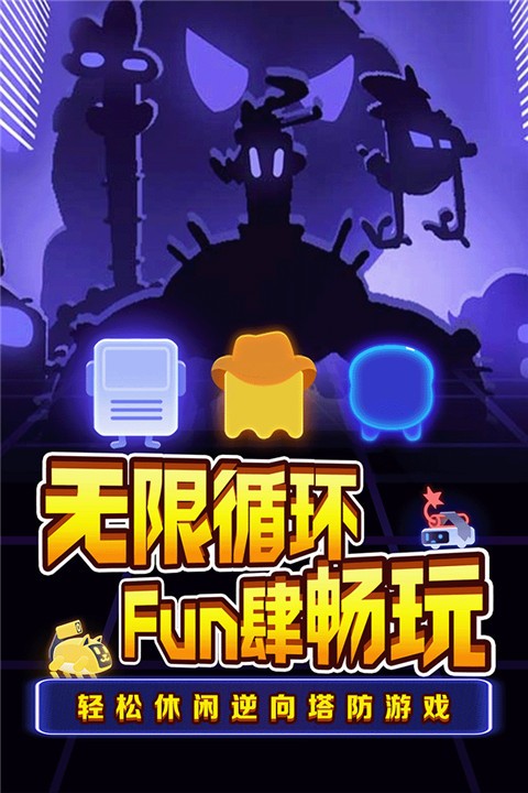 夜幕行动(2)