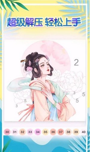 欢乐填色图1