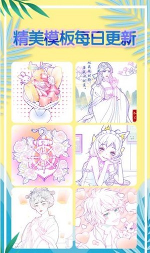 欢乐填色图2