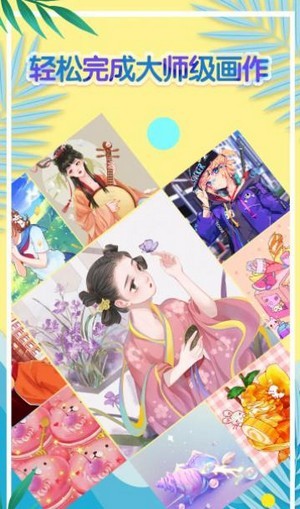 欢乐填色图3