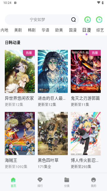 68影院正版图2