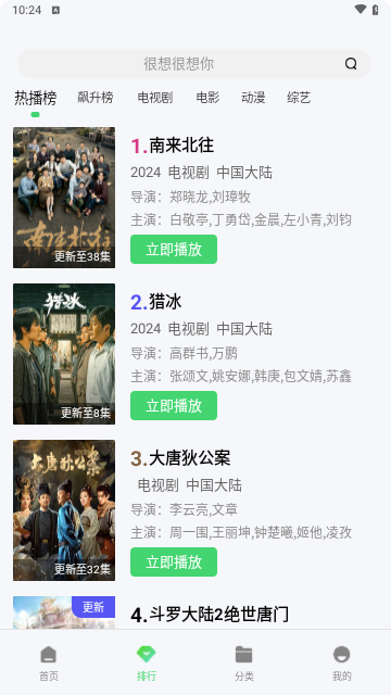 68影院正版图1