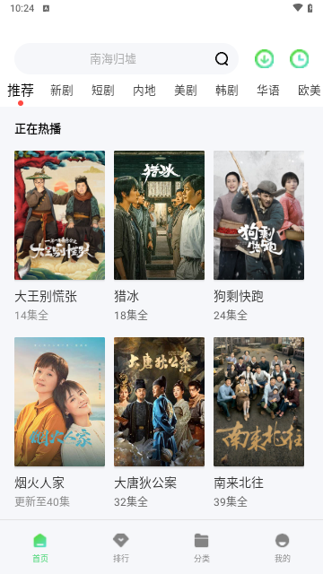 68影院正版图4