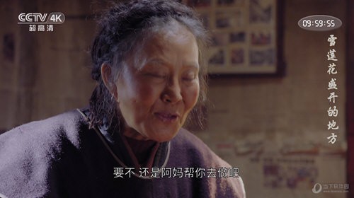 乌云影音