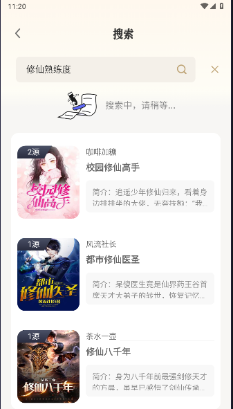 轩哥阅读图3