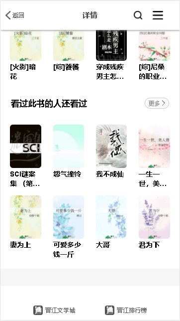 轩哥阅读图1
