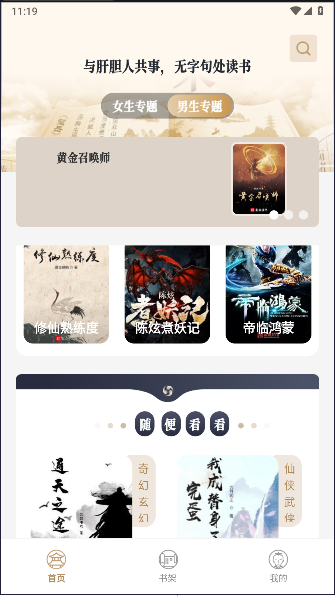 轩哥阅读图5