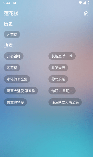 蜂蜜影视