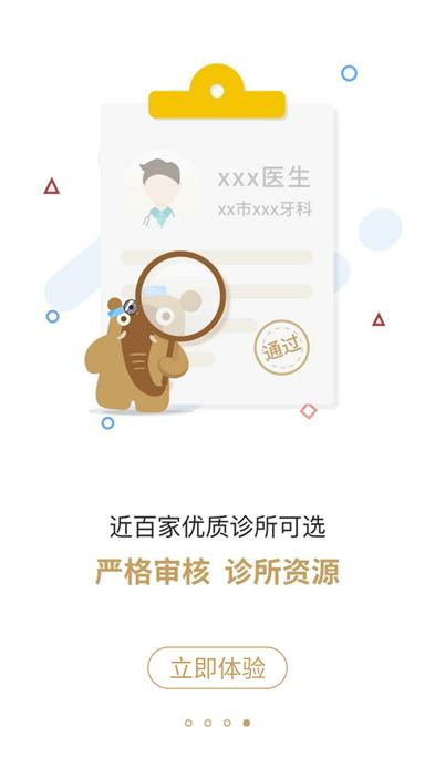 大笨象(3)