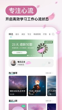 Now冥想(3)
