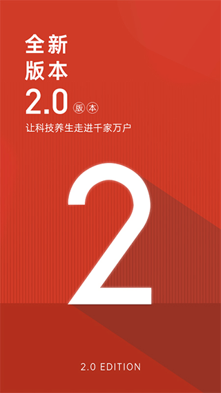 艾益生图2