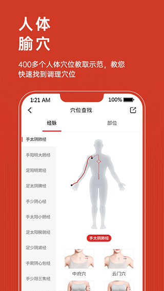 艾益生图3