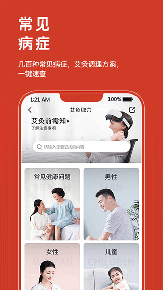 艾益生图4