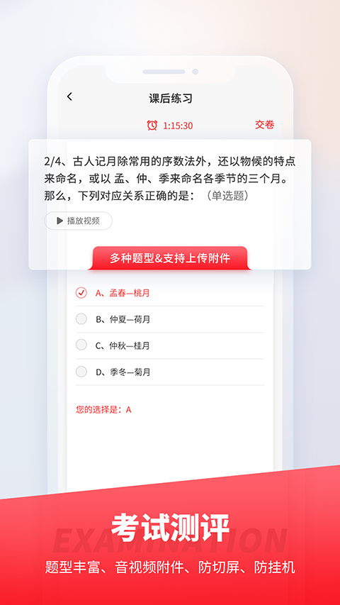 魔学院(1)