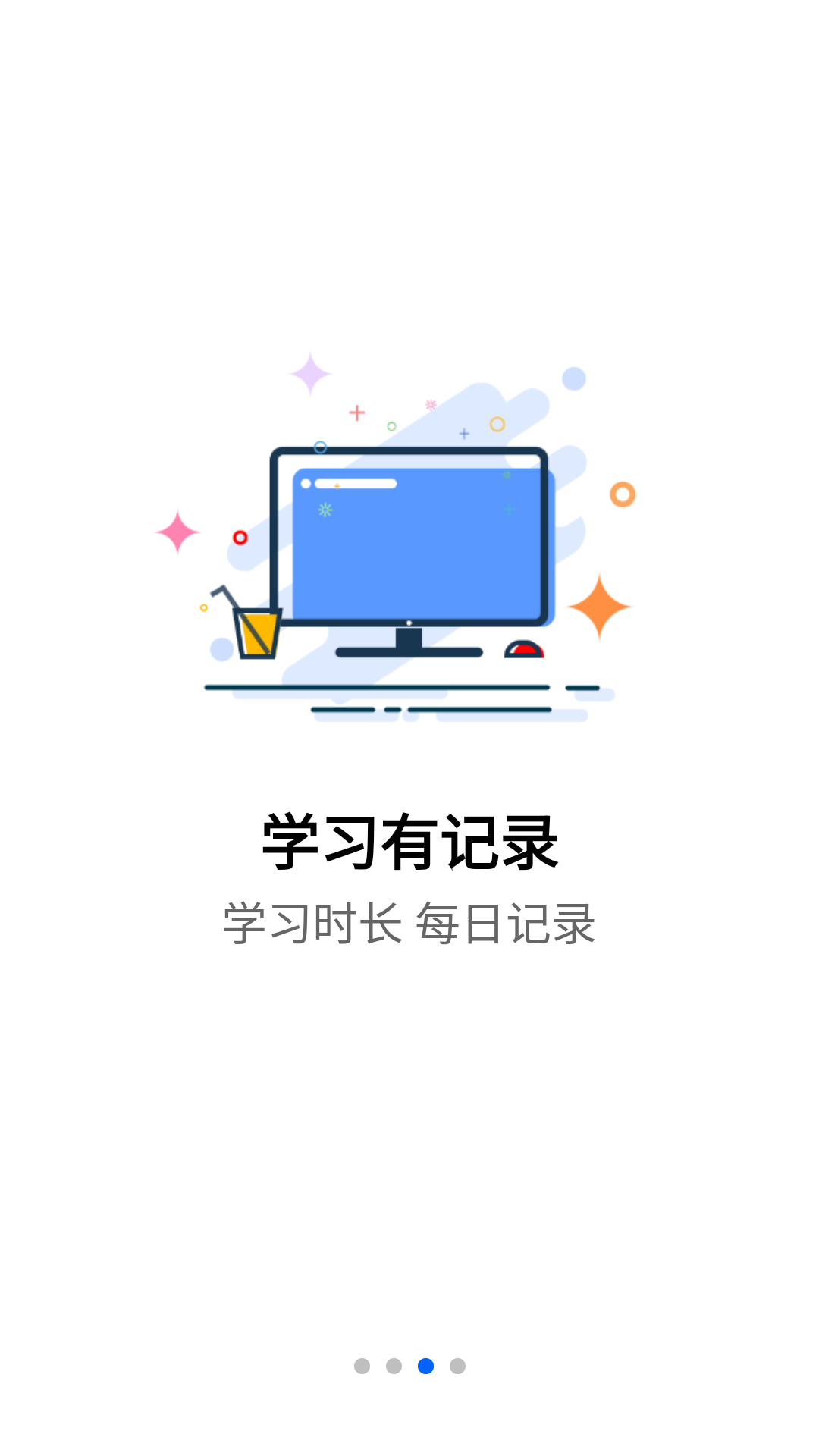抢分无广告版图3