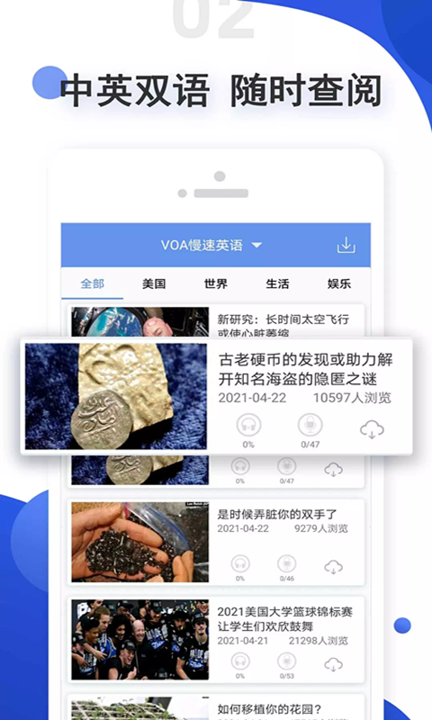 爱语吧(1)