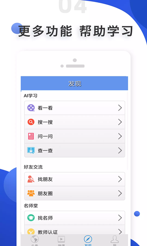 爱语吧(2)