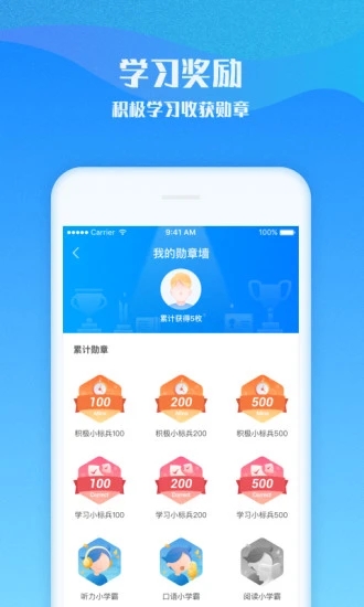 爱乐奇无广告版图1