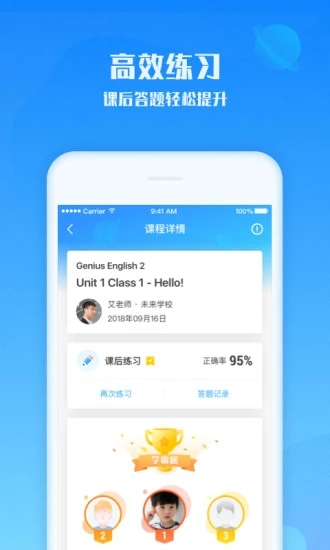爱乐奇无广告版图2