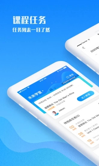 爱乐奇无广告版图5