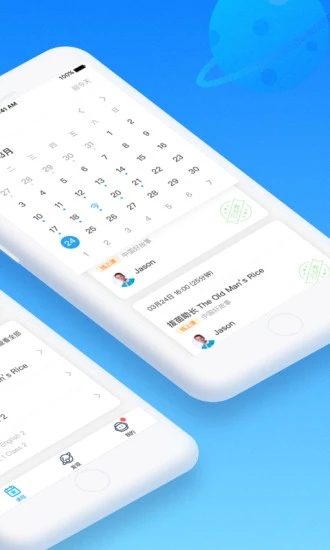 爱乐奇无广告版图3