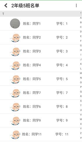 56学生(3)