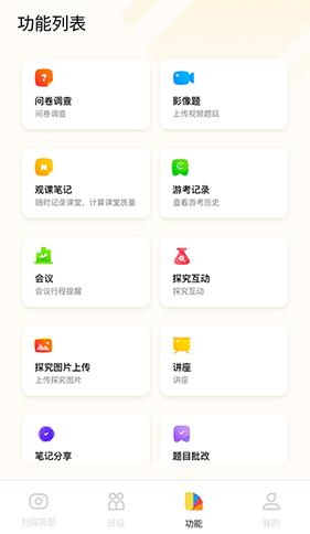 56学生(2)