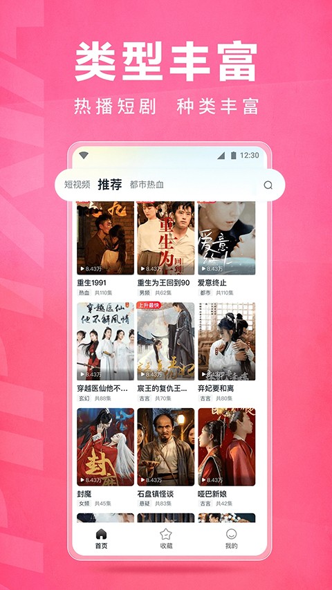 皮皮虾lite直装版图1