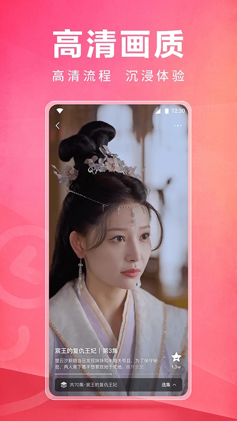 皮皮虾lite直装版图4