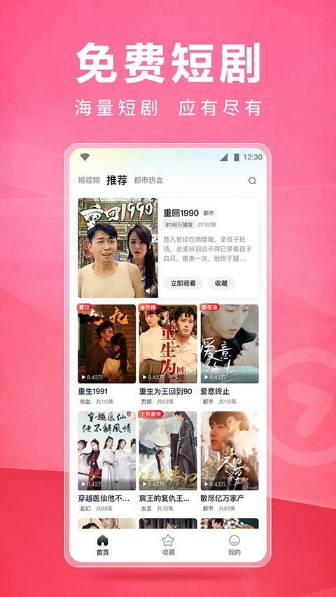 皮皮虾lite直装版图3