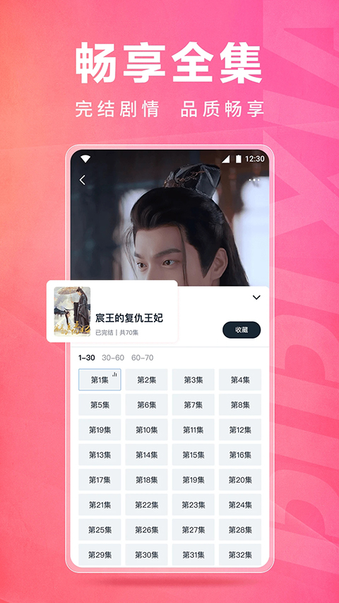 皮皮虾lite直装版图2