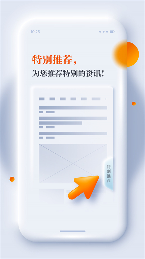正观新闻(3)
