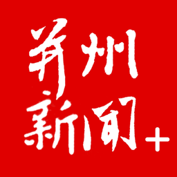 并州新闻安卓免费版