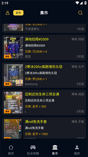 暗黑核build大厅版(4)