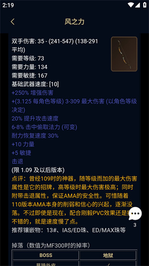 暗黑核论坛(2)