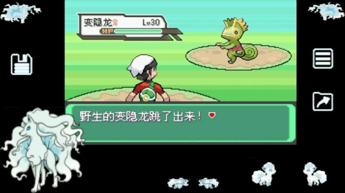 神焰喷火龙