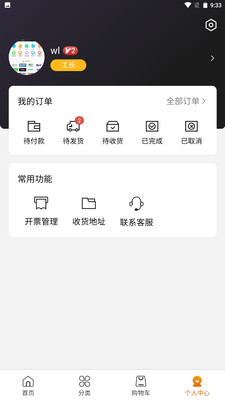 云网仓(1)