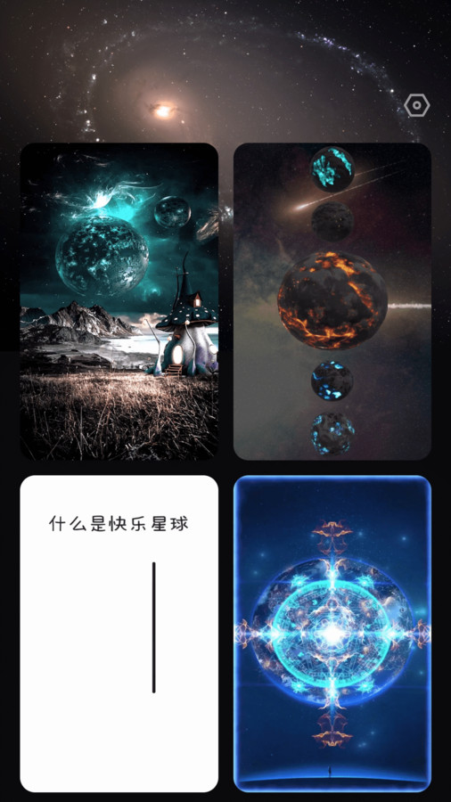 吉福充电(1)