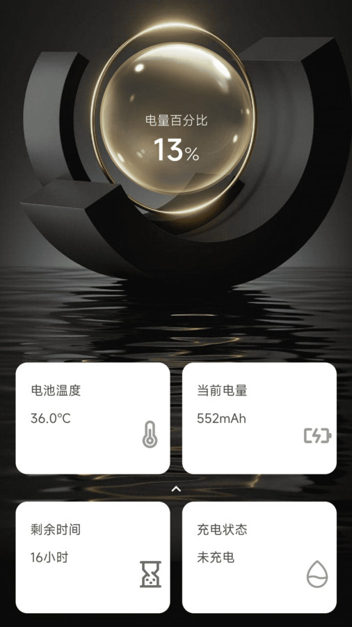 吉福充电(2)