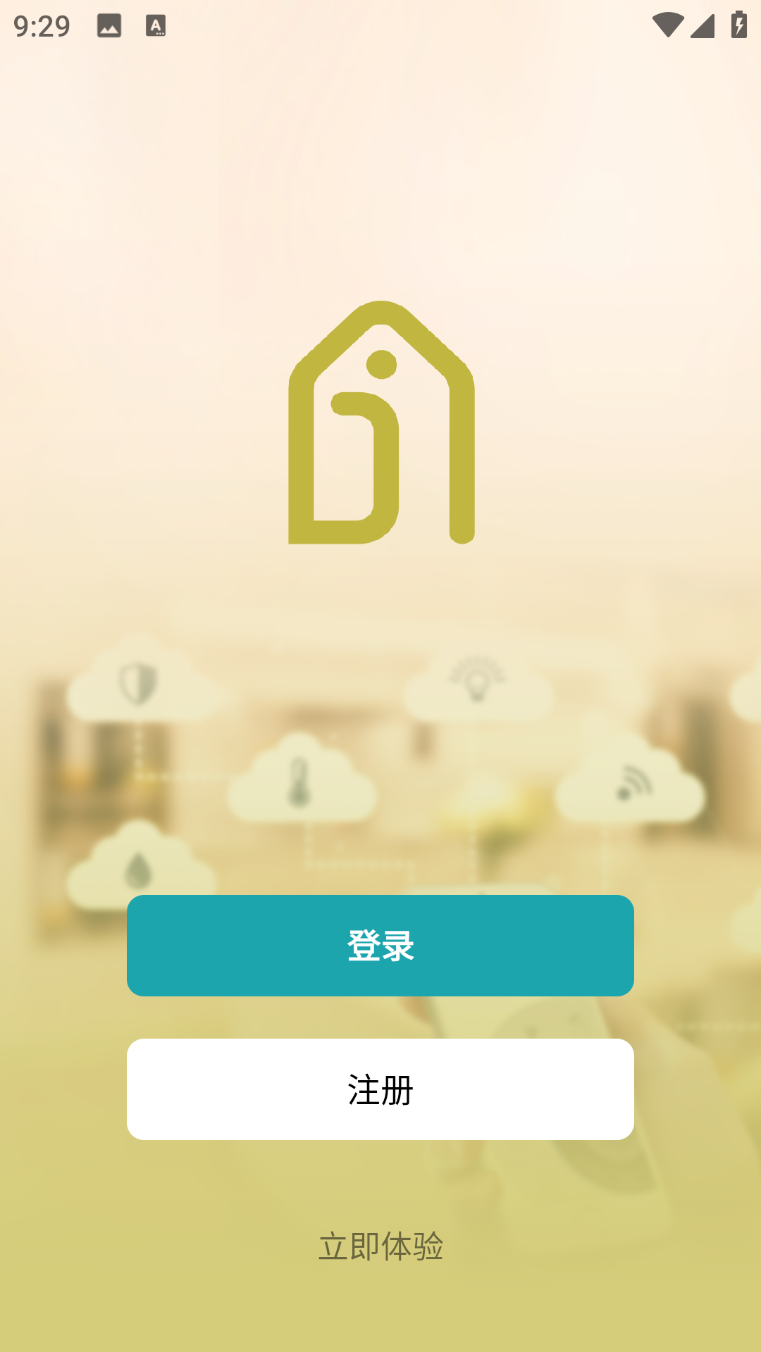 吉舵智家(3)