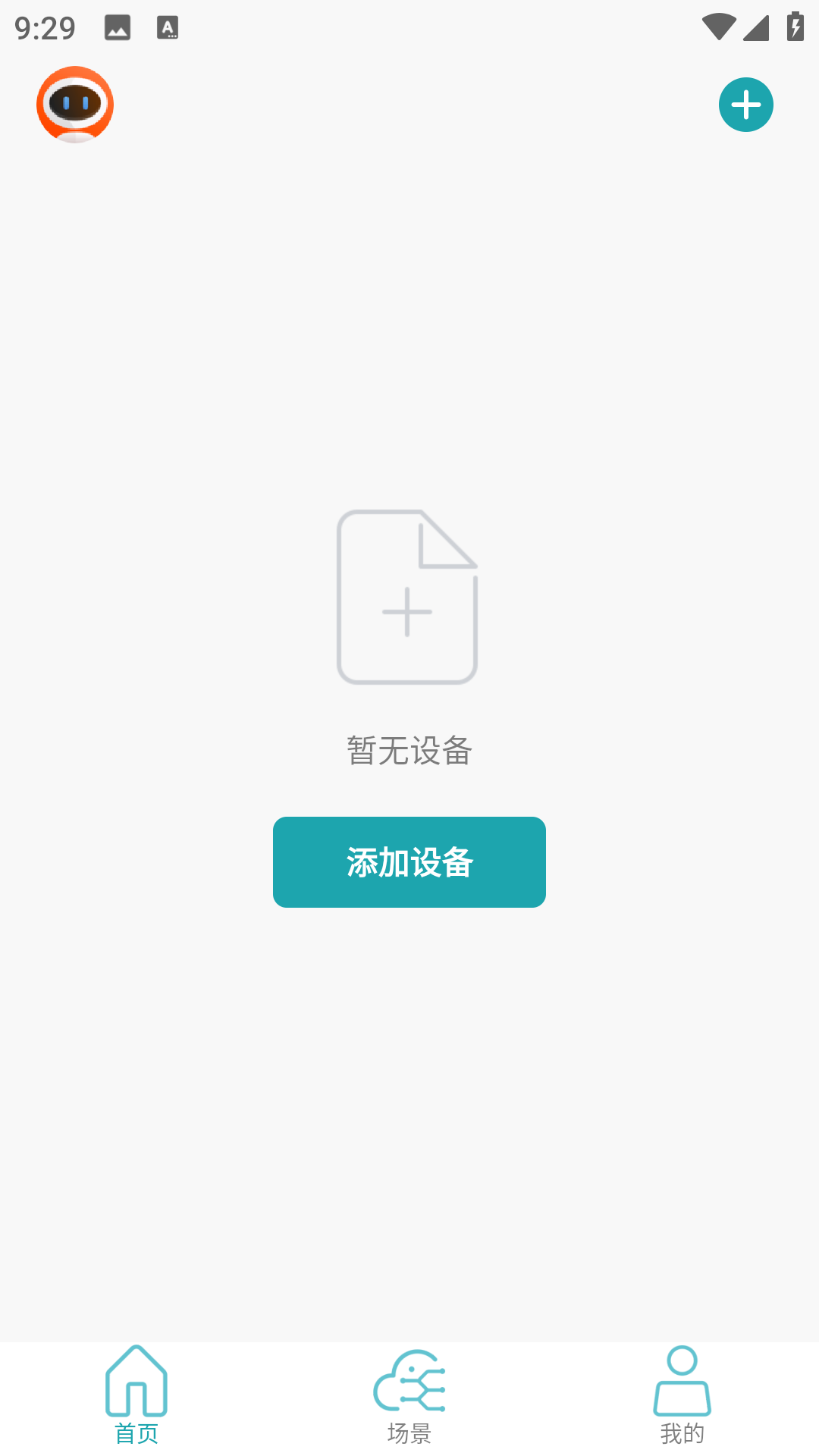 吉舵智家(2)